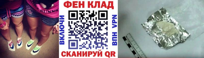 АМФ 97%  купить наркотики сайты  Ставрополь 
