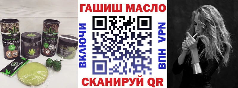 Еда ТГК марихуана  Ставрополь 