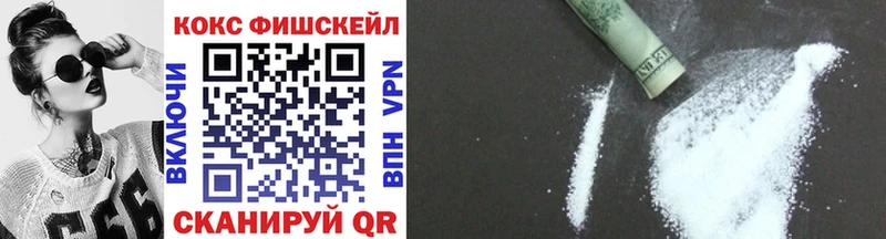 Кокаин Эквадор  Ставрополь 