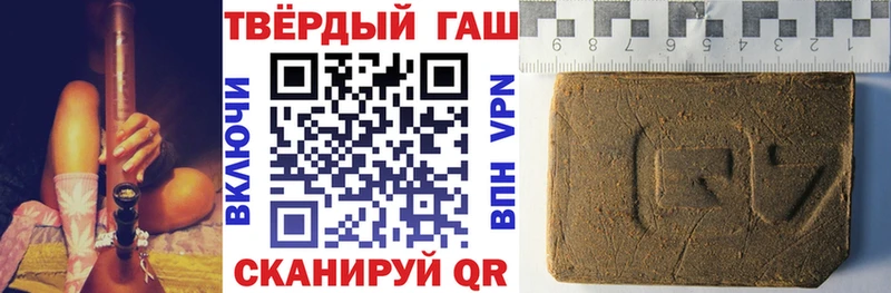 купить наркотики сайты  Ставрополь  Гашиш AMNESIA HAZE 