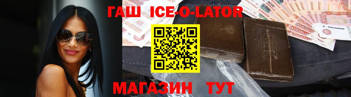 ГАШИШ VHQ Ставрополь