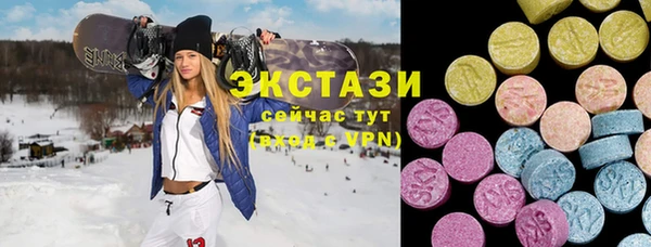 мефедрон VHQ Алексеевка