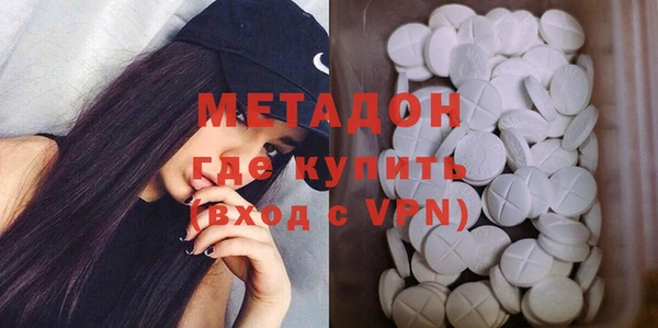MDMA Premium VHQ Алзамай