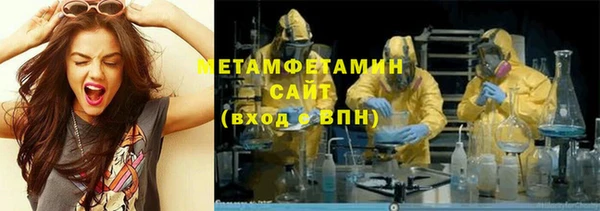 мефедрон VHQ Алексеевка