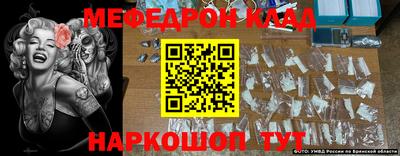 соль курить ск Рязань