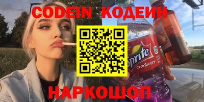 марки lsd Рыбинск