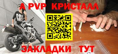 марки lsd Рыбинск