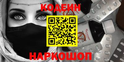 соль курить ск Рязань