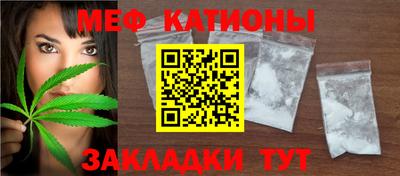 мет Рузаевка