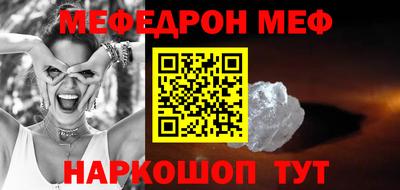 мет Рузаевка