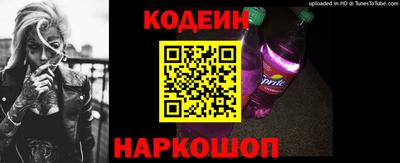 марки lsd Рыбинск