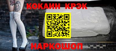 соль курить ск Рязань