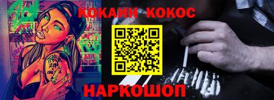 марки lsd Рыбинск