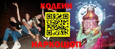 соль курить ск Рязань