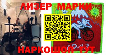 марки lsd Рыбинск