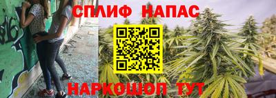 соль курить ск Рязань