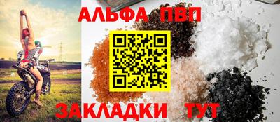 марки lsd Рыбинск