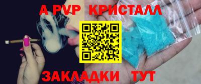 соль курить ск Рязань
