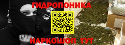 марки lsd Рыбинск