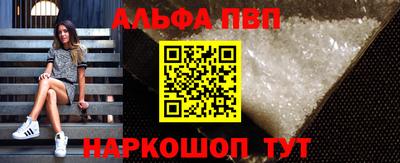 мет Рузаевка