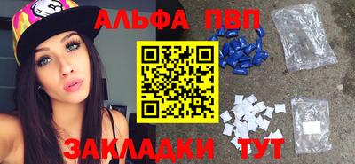 марки lsd Рыбинск
