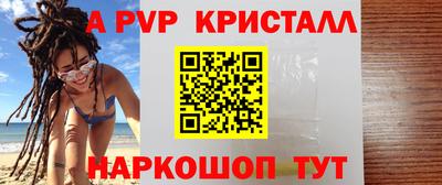 мет Рузаевка