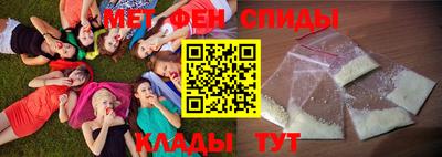 мет Рузаевка