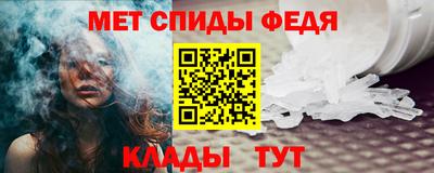 мет Рузаевка