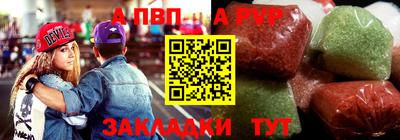 марки lsd Рыбинск