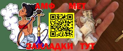 мет Рузаевка