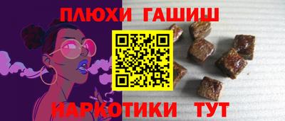 соль курить ск Рязань