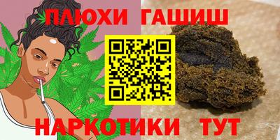 соль курить ск Рязань