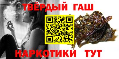 соль курить ск Рязань