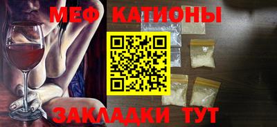 мет Рузаевка