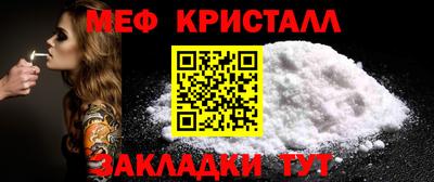 мет Рузаевка