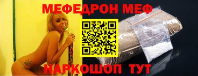 мет Рузаевка