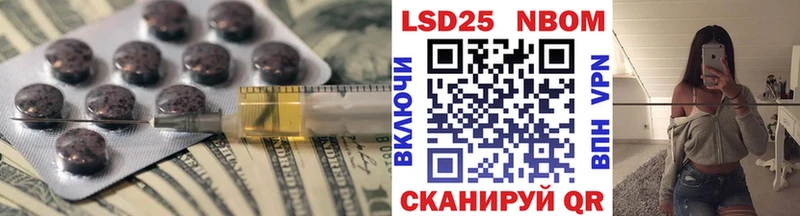 ЛСД экстази кислота Ставрополь
