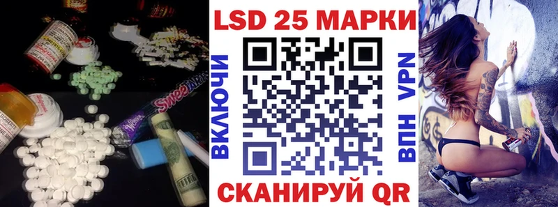 LSD-25 экстази ecstasy  купить  цена  нарко площадка телеграм  Ставрополь  МЕГА как войти 