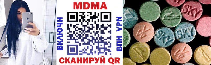 MDMA Molly  наркота  Ставрополь 