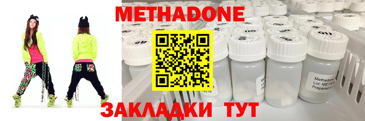 ГАШ  Экстази  КОКАИН  Ставрополь  Меф МЯУ МЯУ кристаллы  МАРИХУАНА  Гашиш  Вход с VPN 
