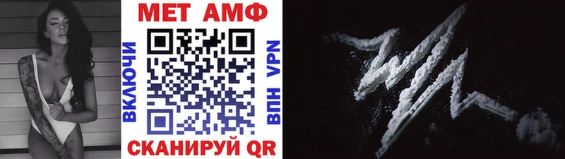 что такое   Ставрополь  Первитин мет 