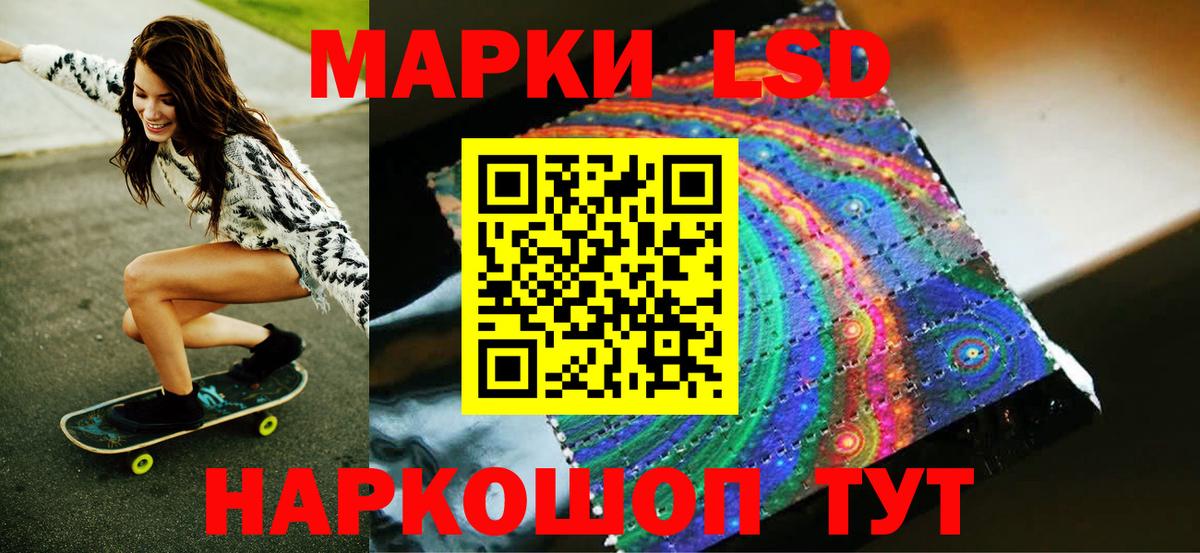 Марки NBOMe 1,8мг  Вход с VPN  что такое наркотик  Ставрополь 