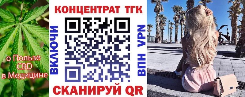 ОМГ ОМГ ONION где продают Ставрополь Дистиллят ТГК вейп с тгк