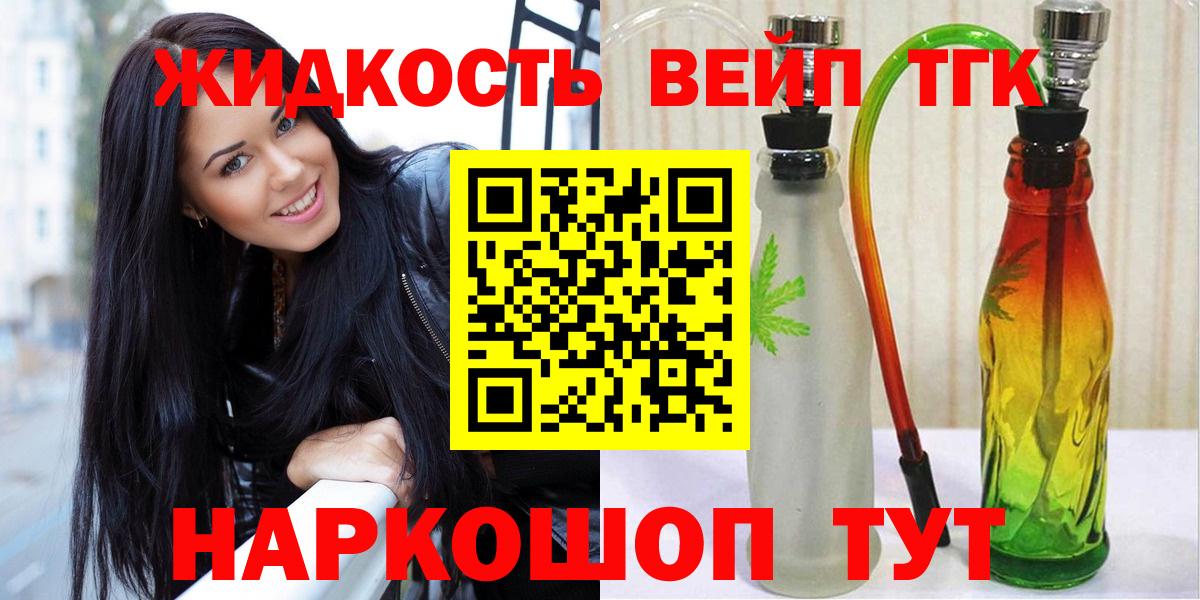 Дистиллят ТГК Wax  Вход с VPN  купить наркотик  Ставрополь  Дистиллят ТГК гашишное масло 