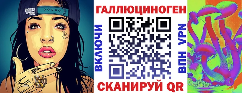 Псилоцибиновые грибы мицелий  Ставрополь 